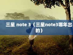  note 3note3ģ