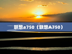 a750A750