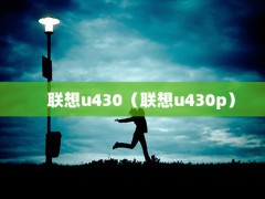 u430u430p