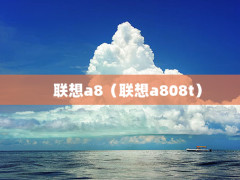 a8a808t