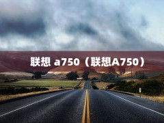  a750A750