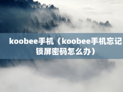 koobeeֻkoobeeֻô죩