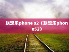 phone s2phoneS2