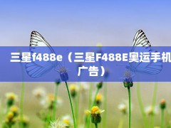 f488eF488Eֻ棩