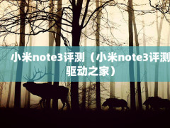 Сnote3⣨Сnote3֮ң