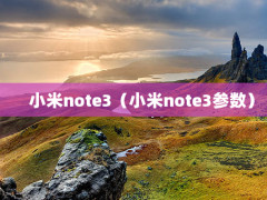 Сnote3Сnote3