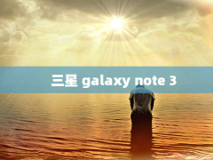  galaxy note 3