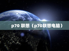 p70 루p70ԣ