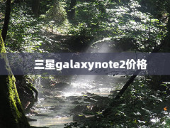 galaxynote2۸