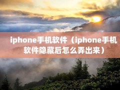 iphoneֻiphoneֻغôŪ