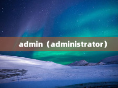 adminadministrator