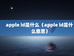 apple idʲôapple idʲô˼