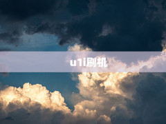 u1iˢ