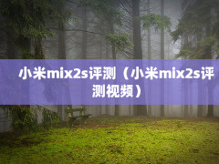 Сmix2s⣨Сmix2sƵ