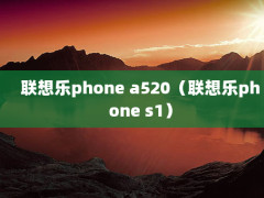 phone a520phone s1