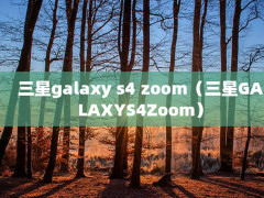 galaxy s4 zoomGALAXYS4Zoom