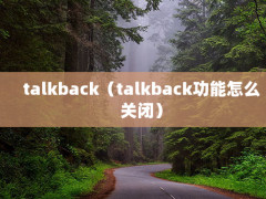 talkbacktalkbackôرգ