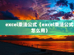 excel˷ʽexcel˷ʽôã