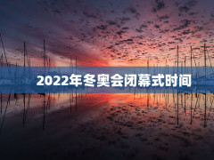 2022궬»Ļʽʱ