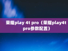 ҫplay 4t proҫplay4tproã