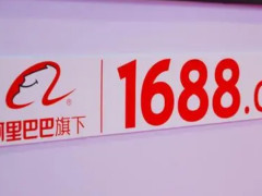 籨16881¿羳GMVͬ1.5Աֱ̹˾