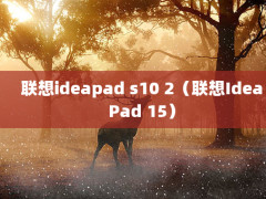 ideapad s10 2IdeaPad 15