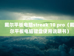 ƽstreak 10 proƽԼʹ˵飩