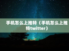 ֻôأֻôtwitter